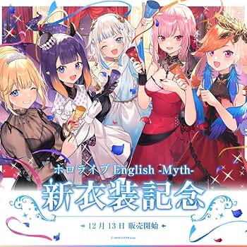 hololive がうる・ぐら B2タペストリー hololive がうる・ぐら B2タペストリー ホロライブ 夏祭り2021