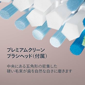 Amazon.co.jp: 【2025年モデル】フィリップス 電動歯ブラシ