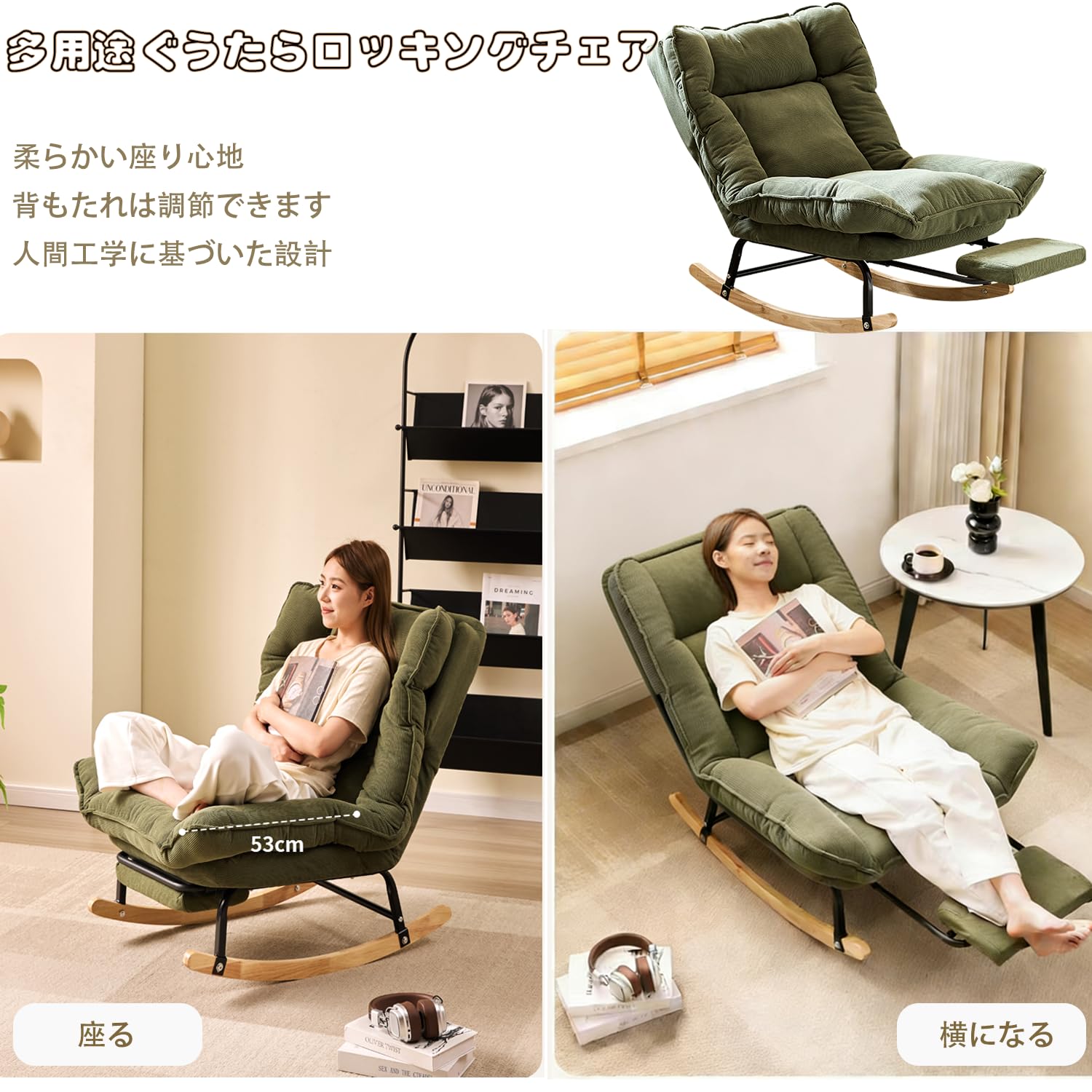 Amazon｜baokais ロッキングチェア リクライニングチェア 多機能