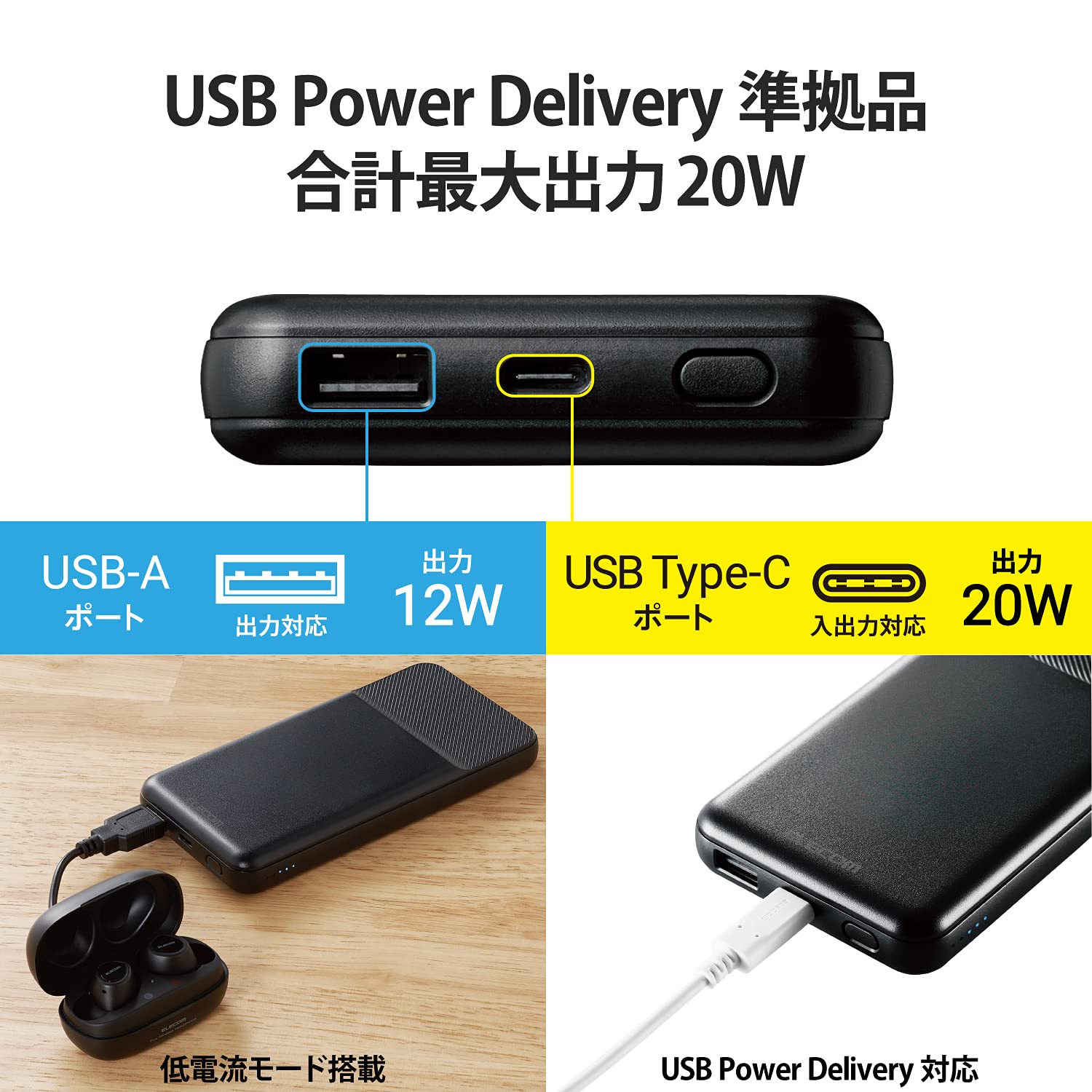 Amazon | エレコム モバイルバッテリー 10000mAh 大容量 マグネット