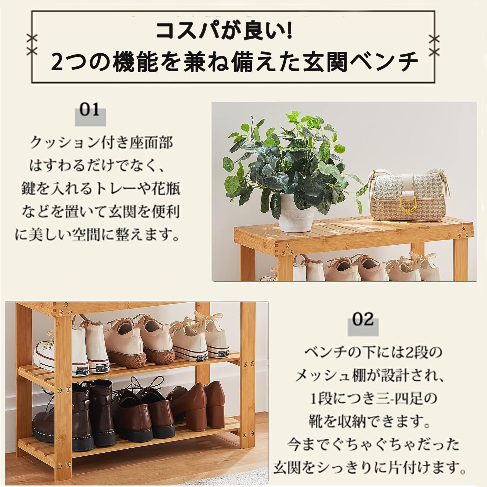 Amazon.co.jp: DEWEL 玄関ベンチ 履き替えベンチ シューズラック