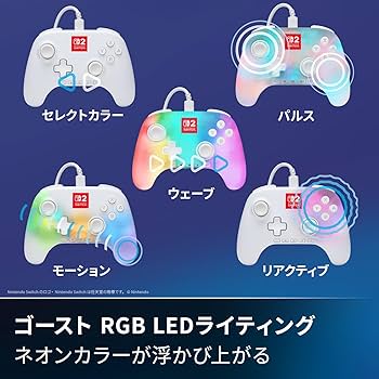 ニンテンドー Switch 有線コントローラーとおまけ付き 楽天市場