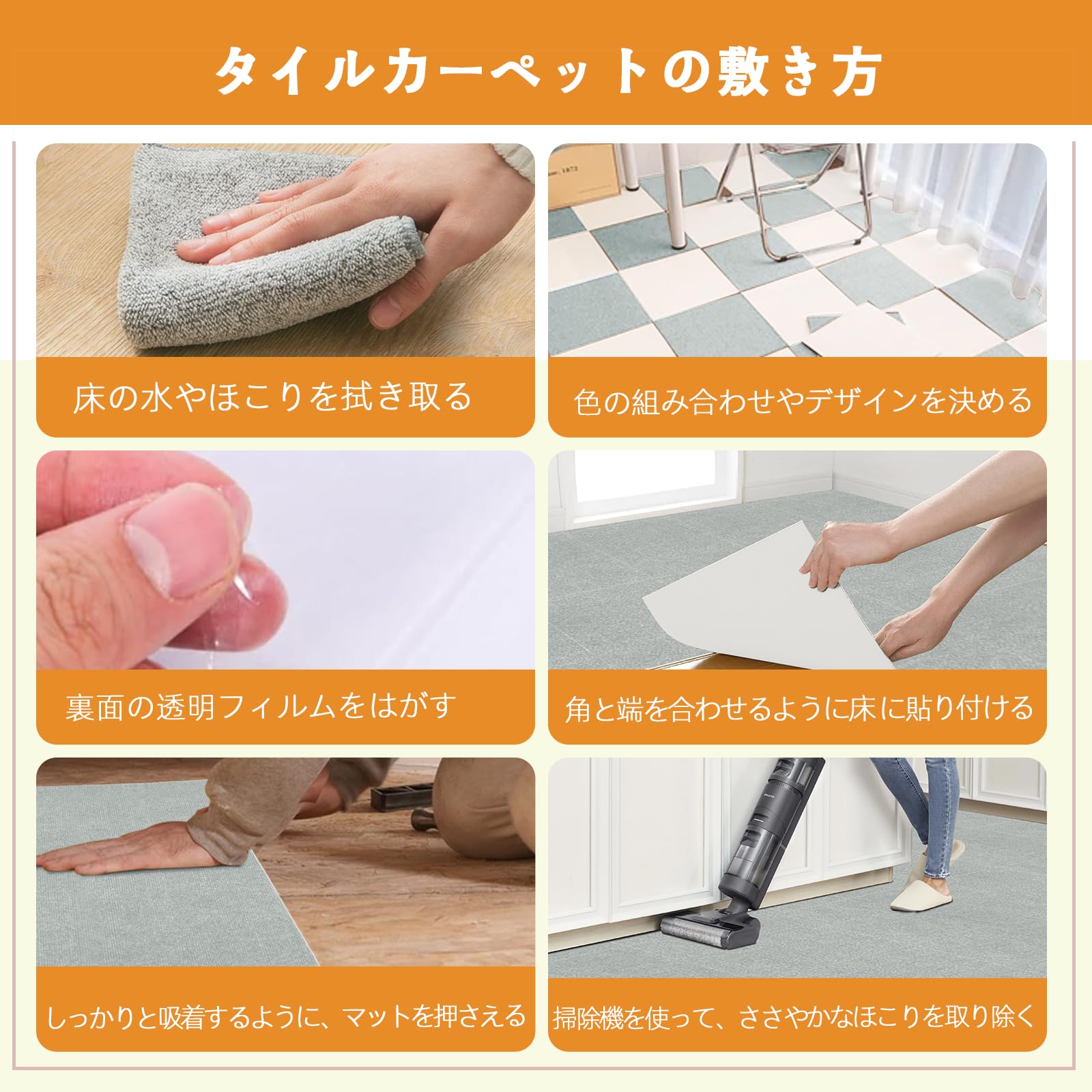 Amazon.co.jp: 【Amazon 限定ブランド】タイルカーペット HDMOD