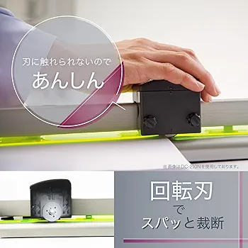 Amazon.co.jp: カール事務器 裁断機 ペーパーカッター A3対応 40枚裁断