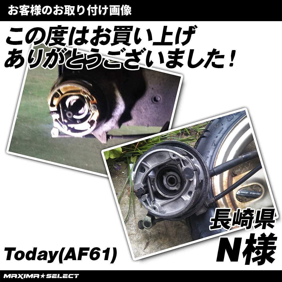引取先が決まりました】ホンダトゥデイ AF61 リアブレーキOH済み すぐ 引取先が決まりました】ホンダトゥデイ AF61 リアブレーキOH済み すぐ