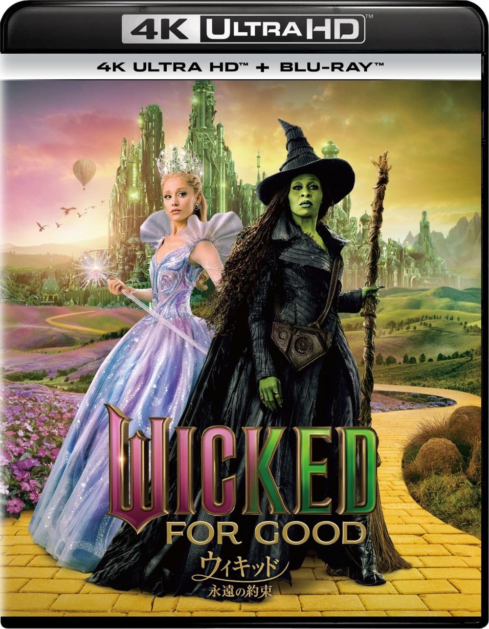 Amazon.co.jp: ウィキッド 永遠の約束 4K UHD ＋ ブルーレイ