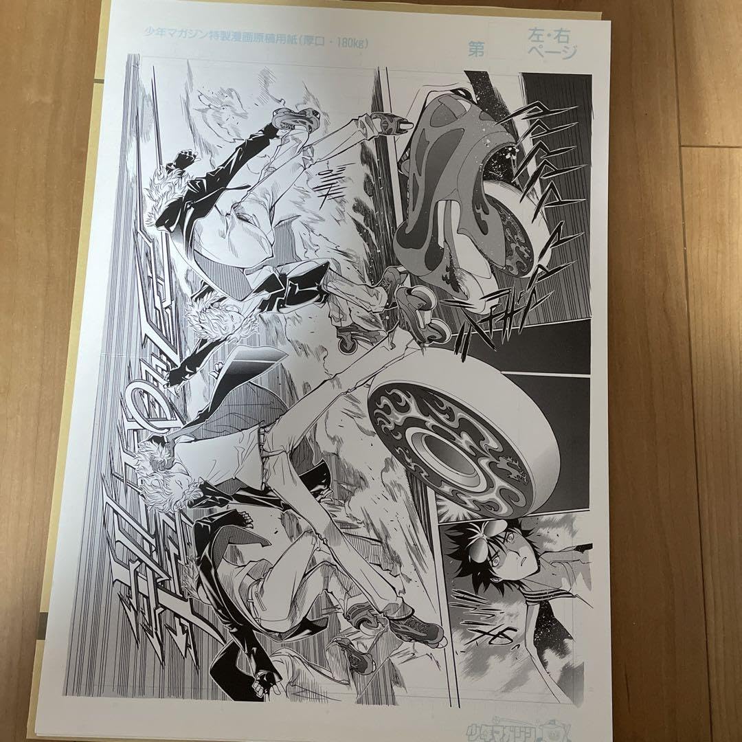 Amazon.co.jp: 限定 エアギア 複製原画 スピットファイヤー : おもちゃ