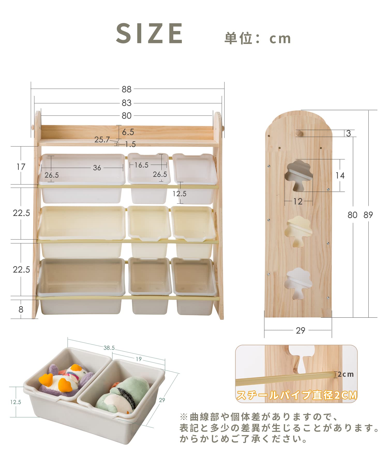 Amazon.co.jp: Simpolu おもちゃ収納ラック おもちゃ収納4段ラック