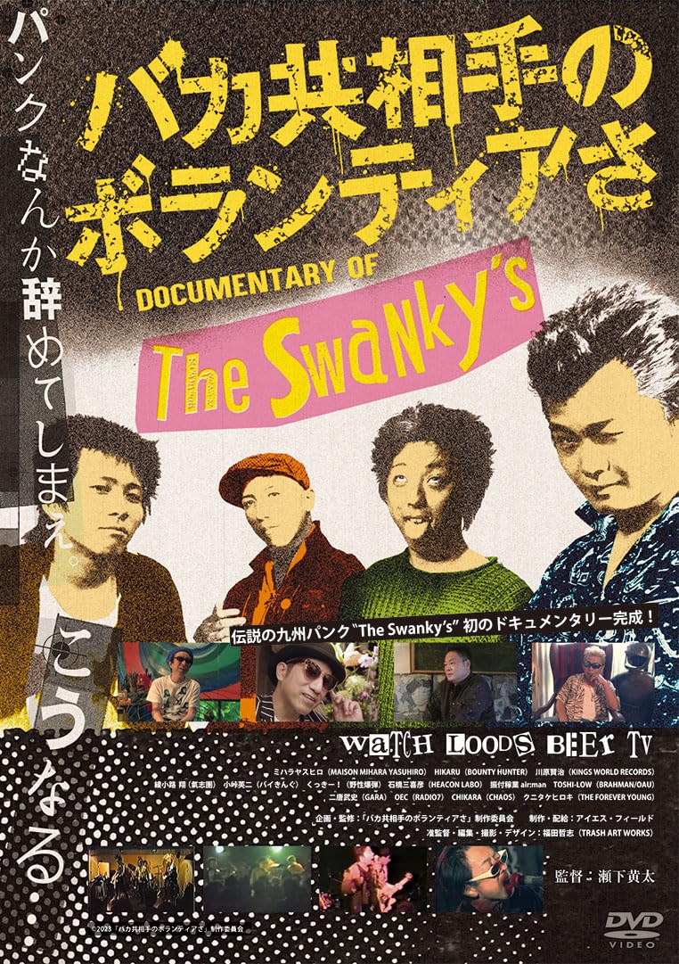 チョムスキーとメディア DVD Amazon.co.jp: チョムスキーとメディア マニュファクチャリング