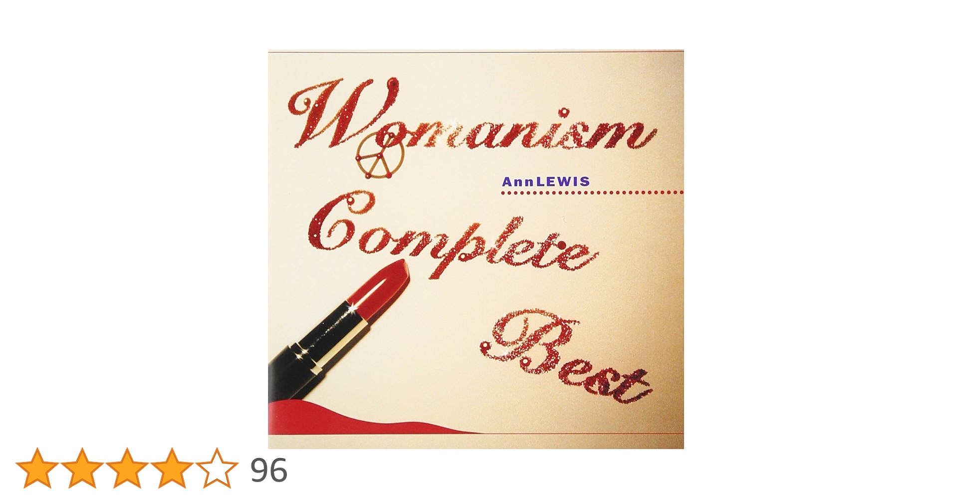 Amazon.co.jp: WOMANISM COMPLETE BEST(DVD付): ミュージック