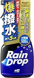 SOFT99 Raindrop Trigger Automotive Body Glass Coating 500ml 00538