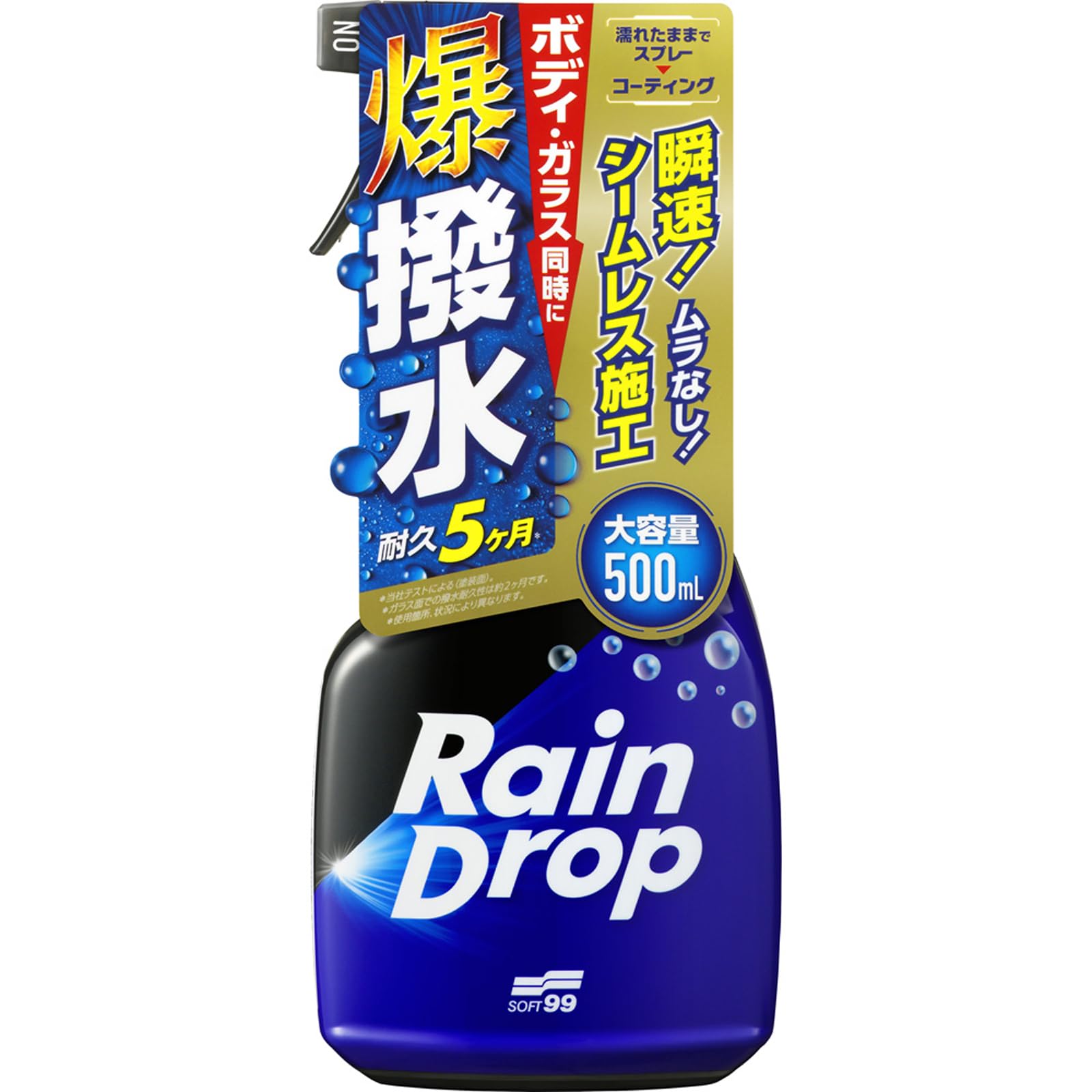 SOFT99 Raindrop Trigger Automotive Body Glass Coating 500ml 00538 - 1