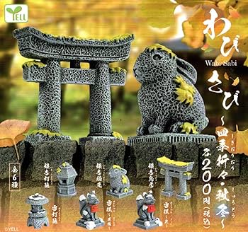 Amazon.co.jp: !わびさび 四季折々秋冬 全6種 220円鳥居狐銀杏狛