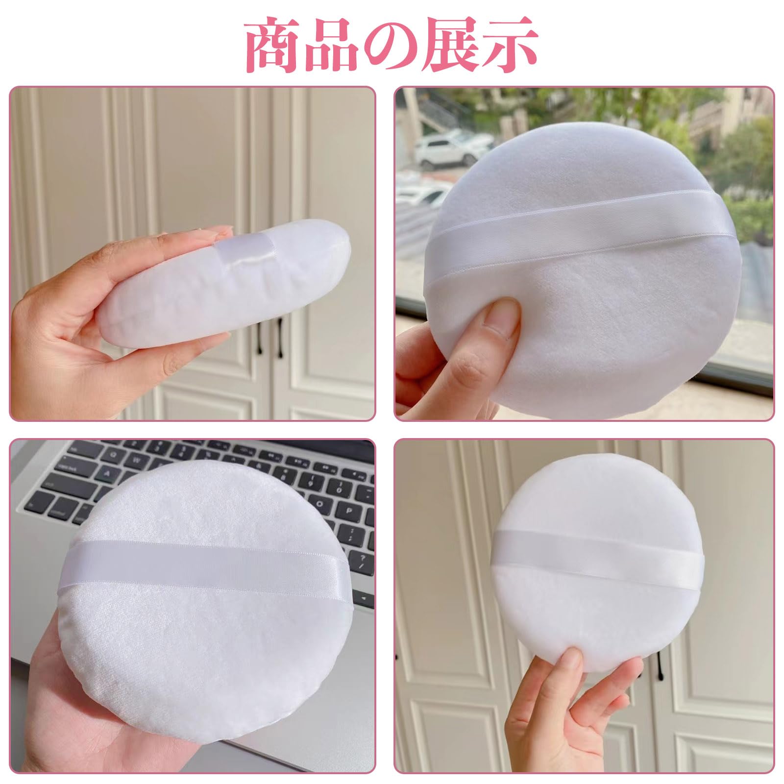 Amazon | Liroyal パウダーパフ (2個セット) 大きい ルースパウダー