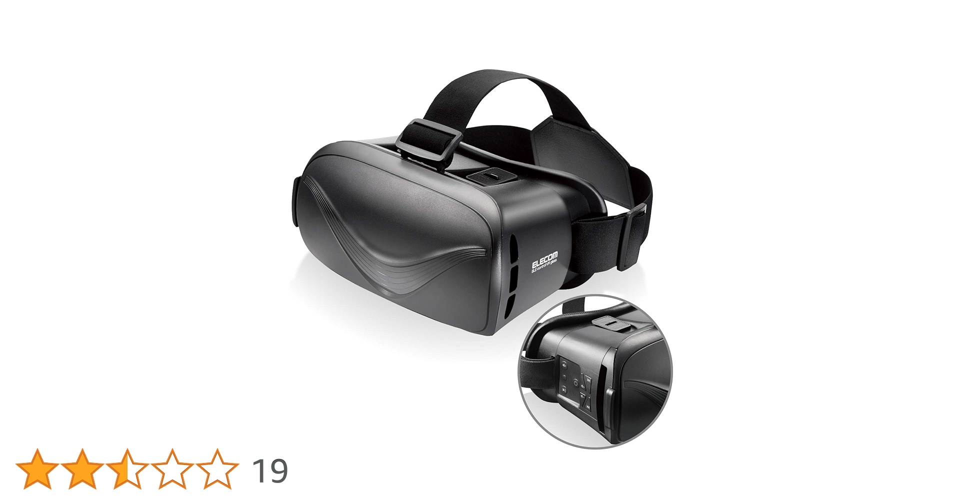 エレコム VRグラス/デュアルレンズ/Bluetoothコントロール機能付/ブラック Amazon.co.jp: エレコム VRグラス/デュアルレンズ/Bluetooth