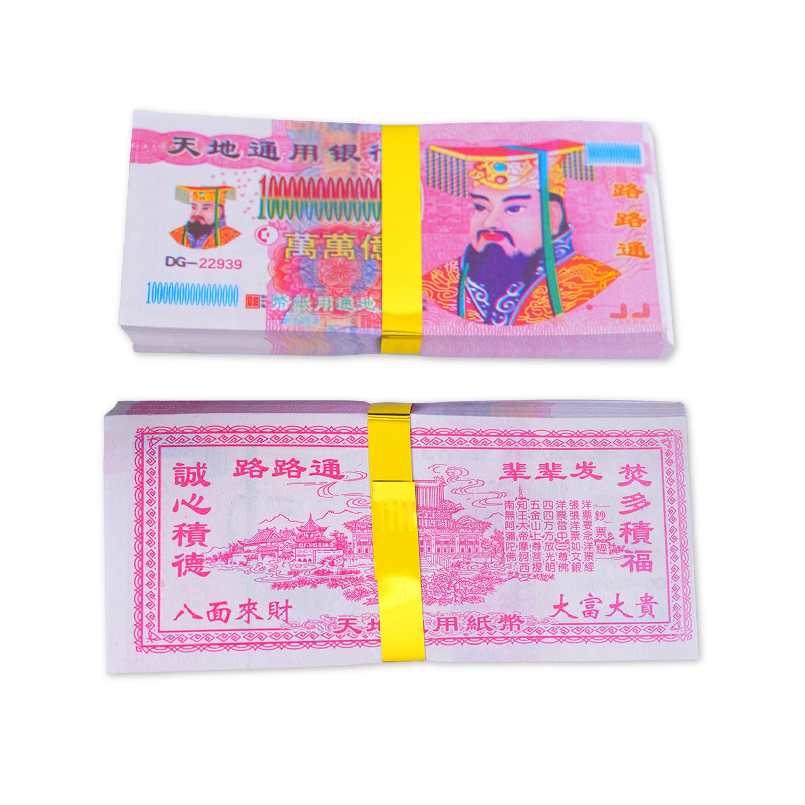 Joss Paper Hell Bank Notes Tomb Sweeping Day Offering 1000 Pcs Ancestor ...