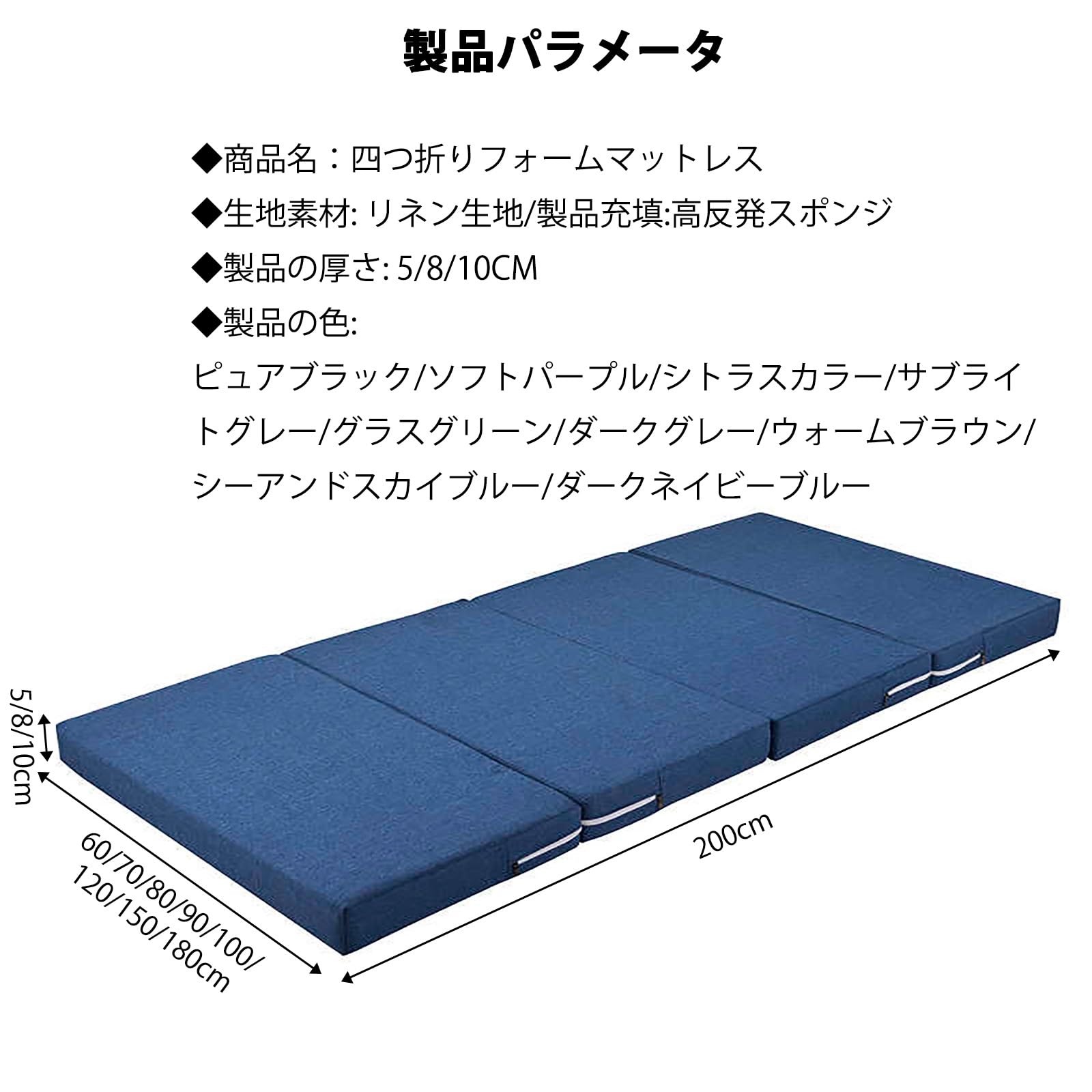 Amazon｜NOBBAT 四つ折りマットレス 高反発マットレス シングル