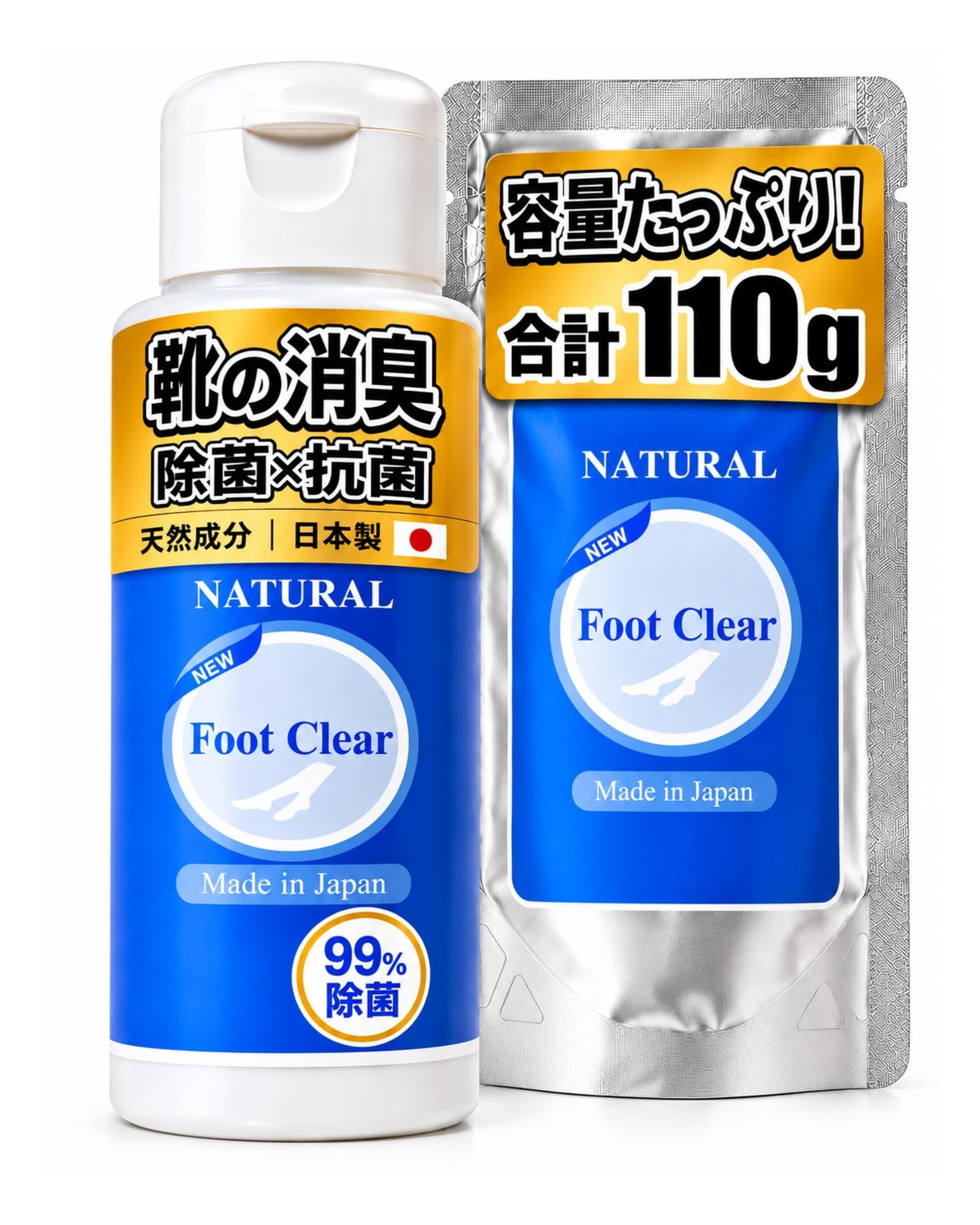Amazon.co.jp: フットクリア 靴 消臭 靴の匂い消し 足の臭い シューズ