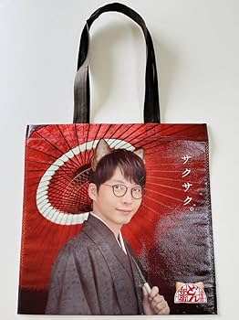 Amazon.co.jp: 日清どん兵衛 星野源 吉岡里帆 どんぎつね エコ