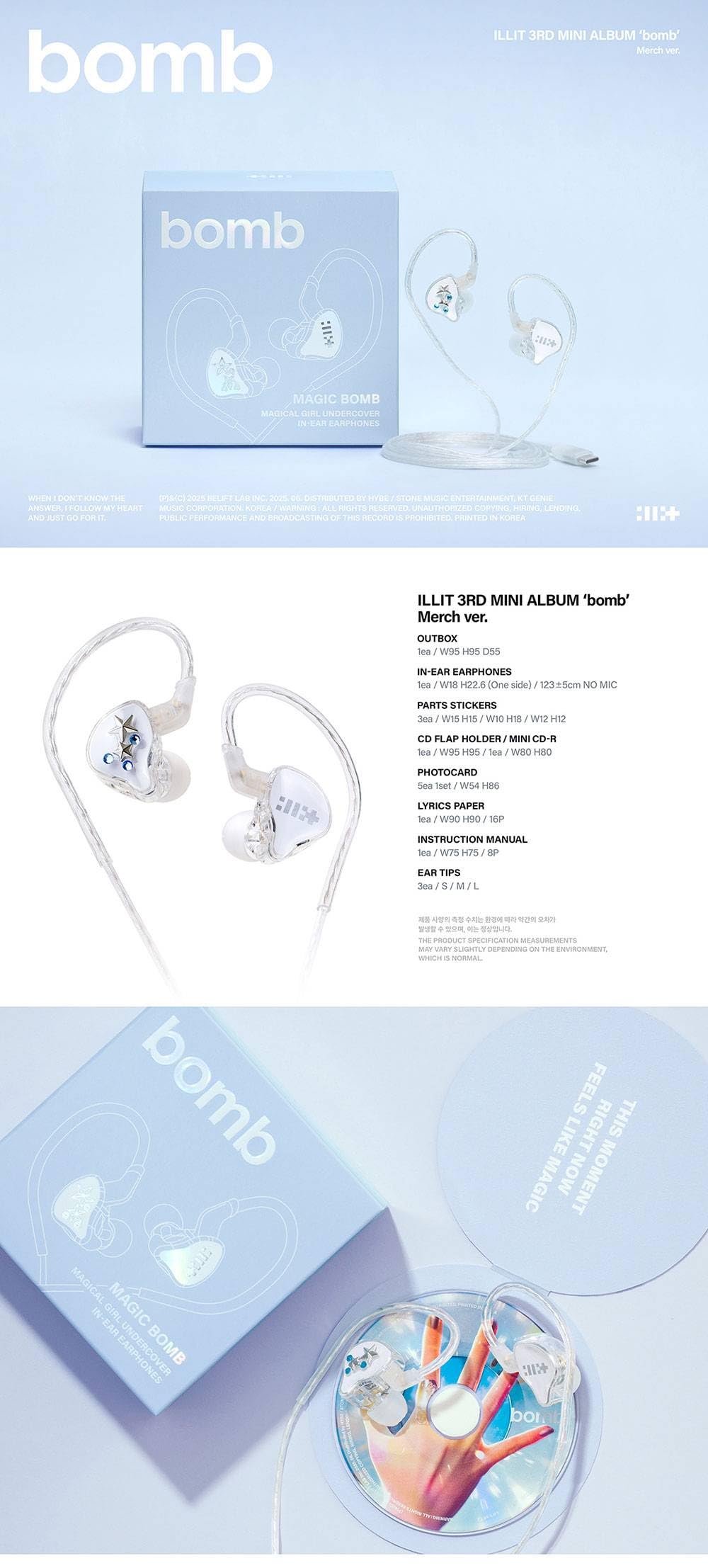 ILLIT アイリット [bomb] (Merch Ver.) 3rd Mini Album: bomb