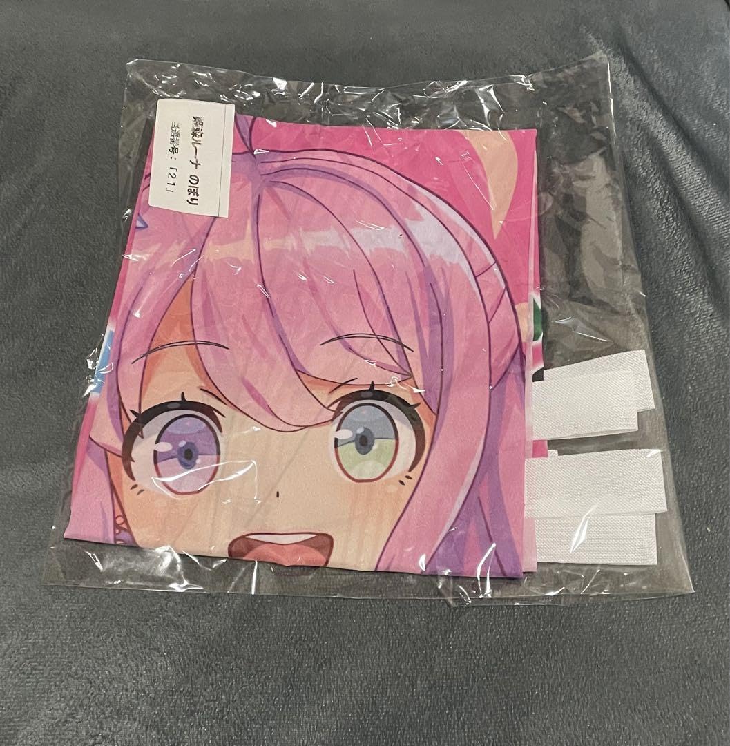 極楽湯 ホロライブ 姫森 ルーナ のぼり Amazon.co.jp: 姫森ルーナ ホロ極楽湯コラボ のぼり : 文房具