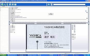 MR-YASHICA01 YASHICA製USB名刺スキャナ本体　S80 MR-YASHICA01 YASHICA製USB名刺スキャナ本体 S80 - メルカリ