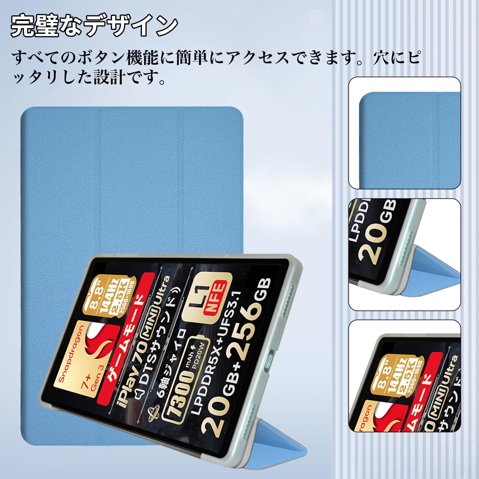 Amazon.co.jp: For ALLDOCUBE iPlay 80 mini Ultra/70 mini Ultra