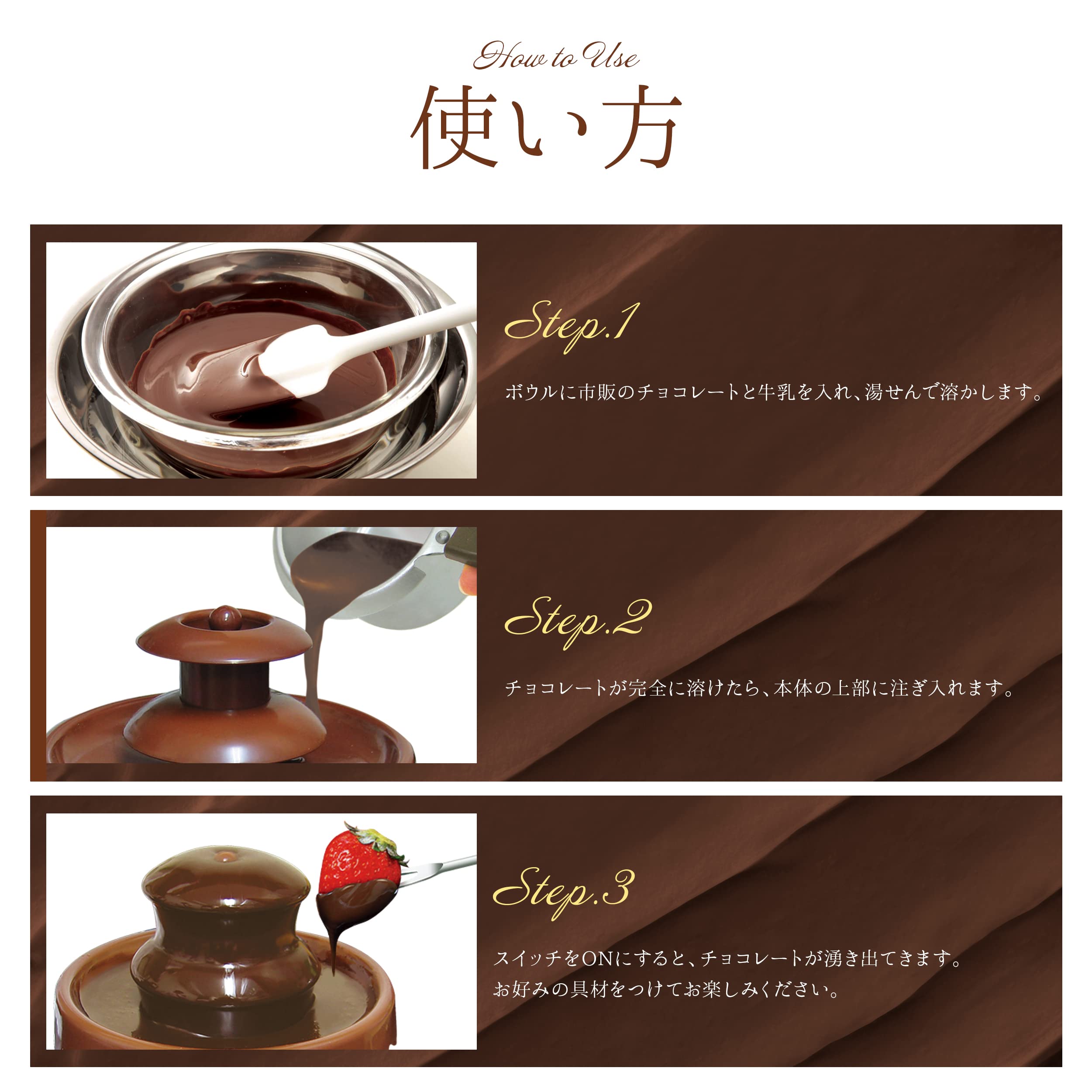 Amazon.co.jp: applife チョコレートタワー レッド | チョコレート