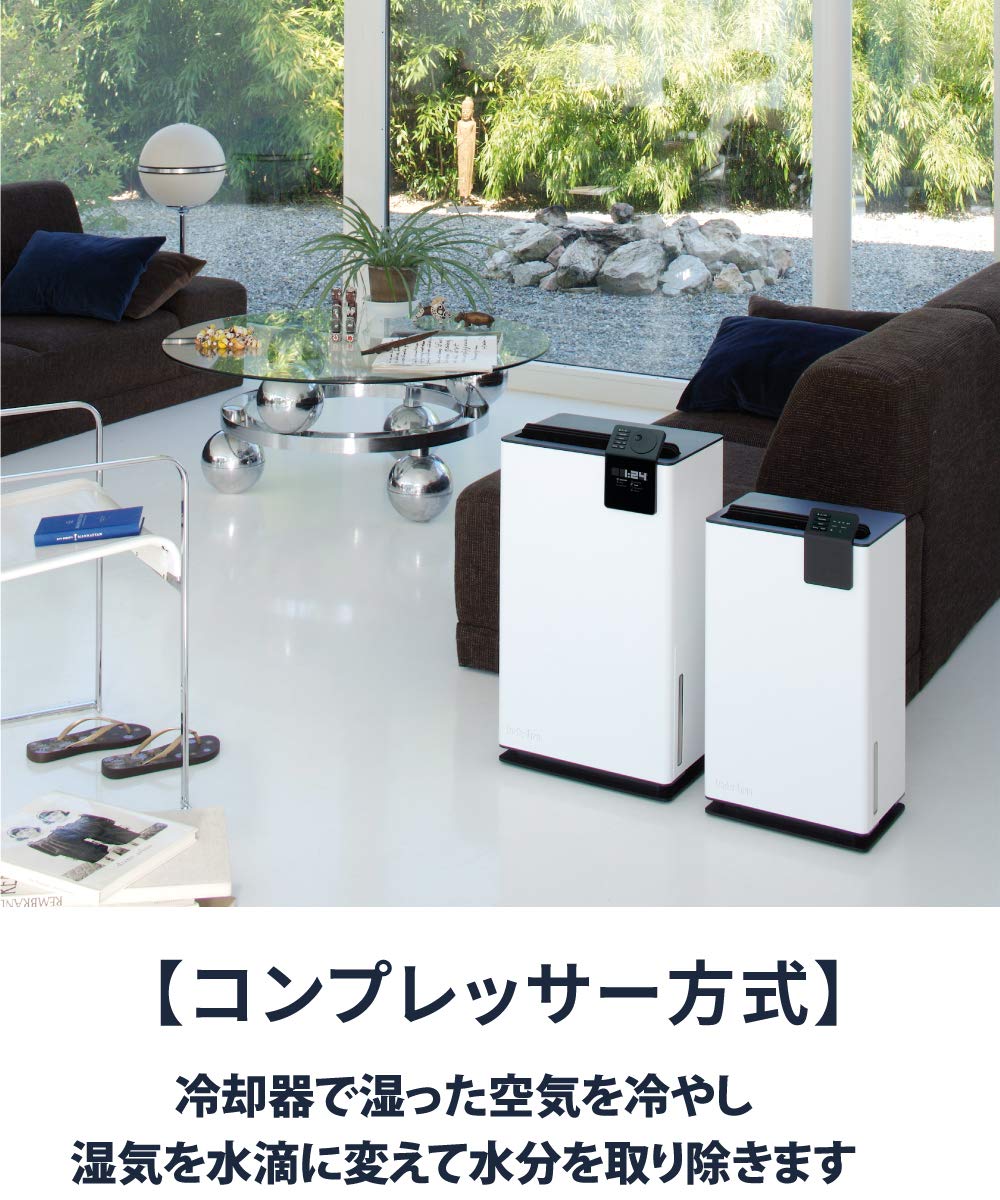 Amazon | Stadler Form スタドラーフォーム 除湿機 衣類乾燥機 Albert 