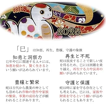 美品 干支　布カレンダー　タペストリー 織物　20個セット 美品 干支 布カレンダー タペストリー 織物 20個セット - メルカリ