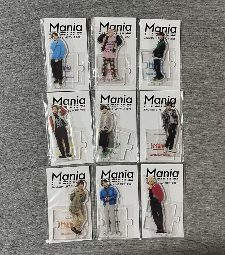 Amazon.co.jp: Snow Manアクリルスタンドスノマニ9体セット : ホーム  