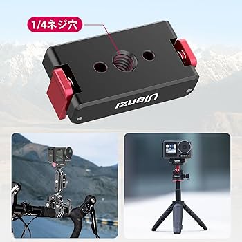 Amazon | Ulanzi Action3用OA-12 1/4ネジ穴 磁気アダプター
