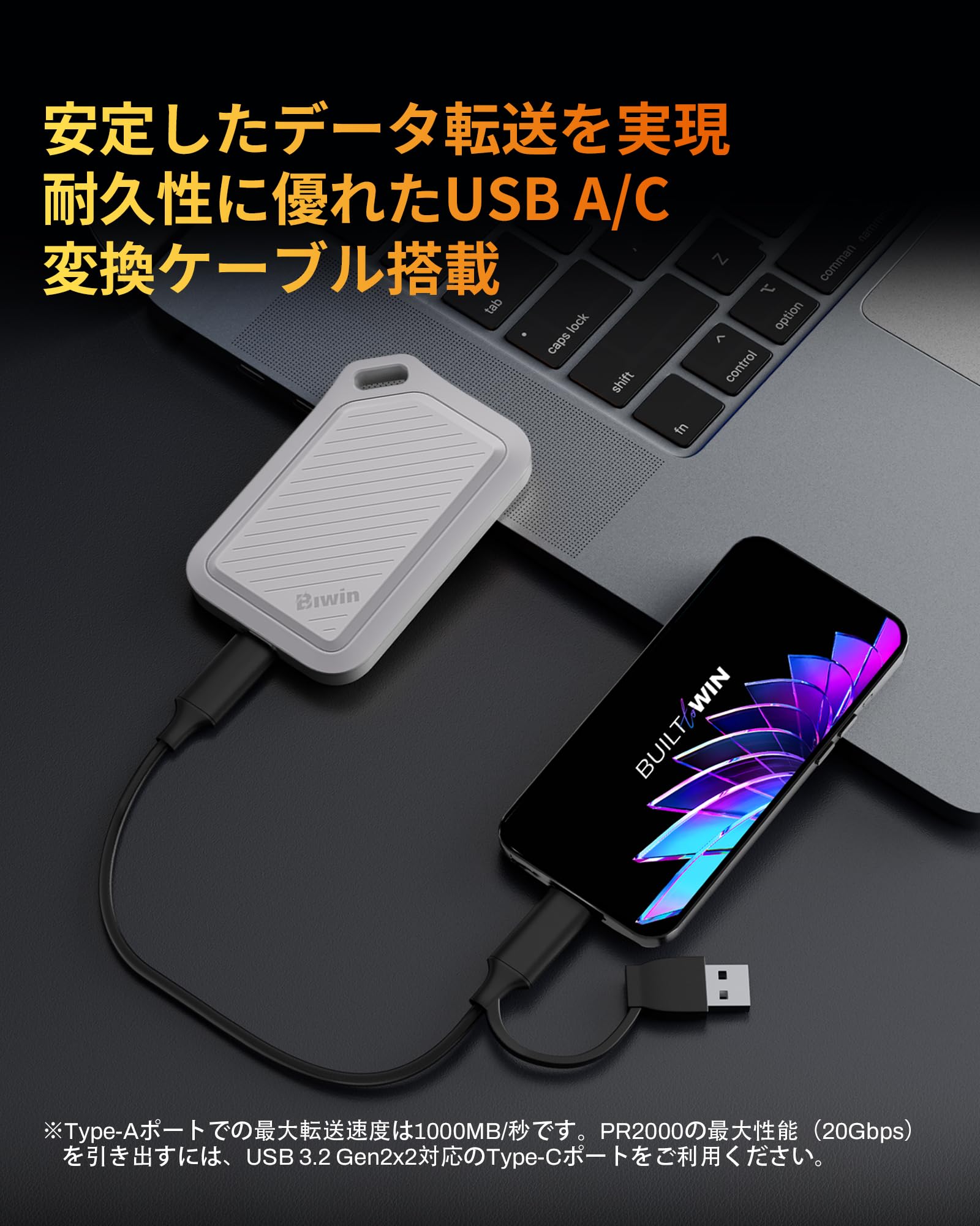 Amazon | Biwin Amber 外付けSSD 2TB PR2000 USB3.2 Gen2x2 最大