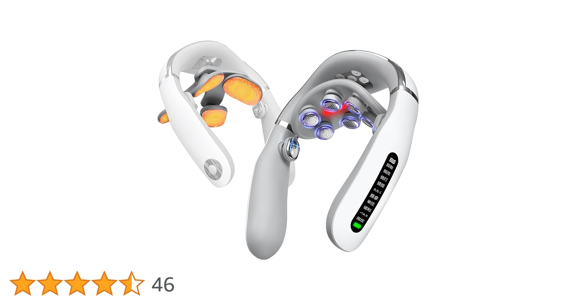 Amazon.co.jp: Juliyas ネックケア 首 リラクゼーション器 【次世代 首