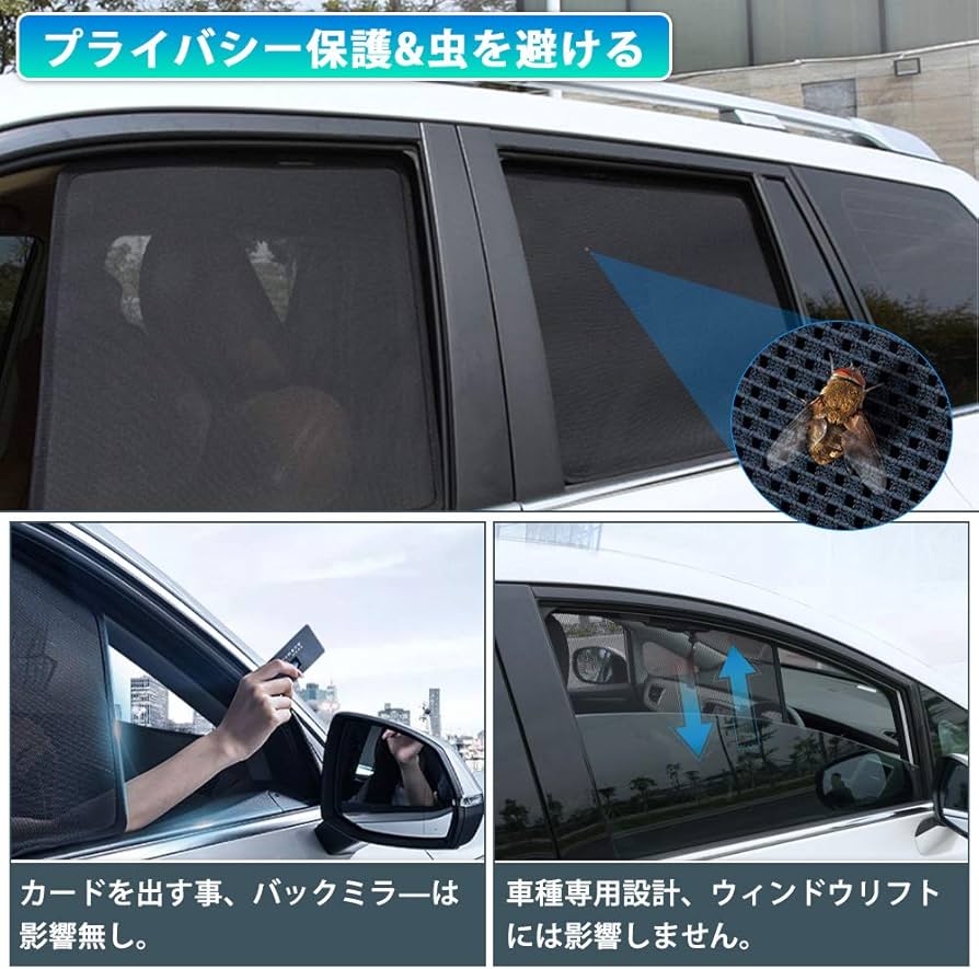 Amazon | Cartist スバル フォレスター SK系 メッシュカーテン H31