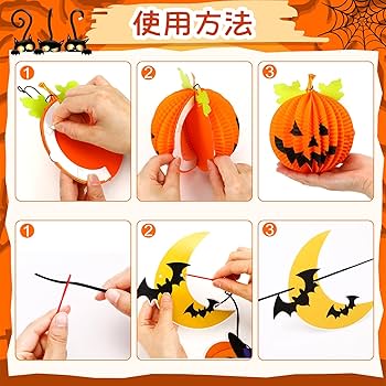 Amazon.co.jp: Neiang ハロウィン 飾り 吊り下げ 41点セット