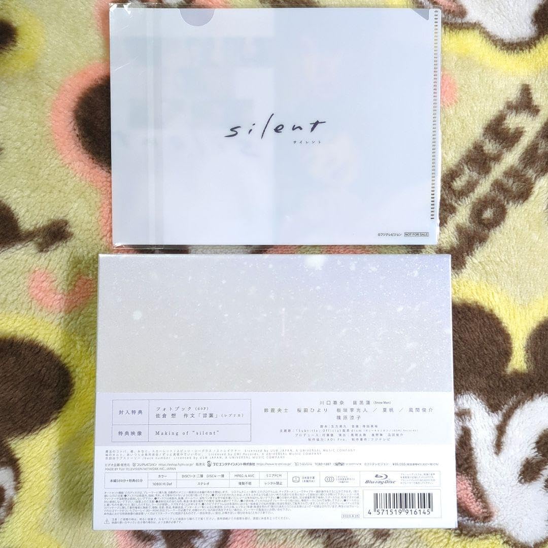 silent-ディレクターズカット版- Blu-ray BOX〈4枚組〉 silent