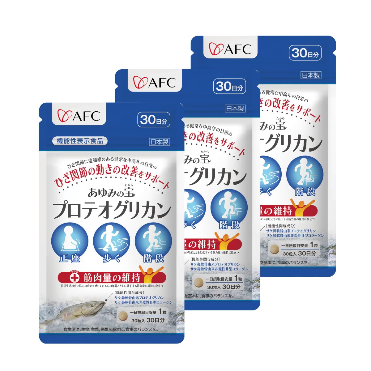 Amazon | (AFC) プロテオグリカン サプリ あゆみの宝 袋 30日 非変性