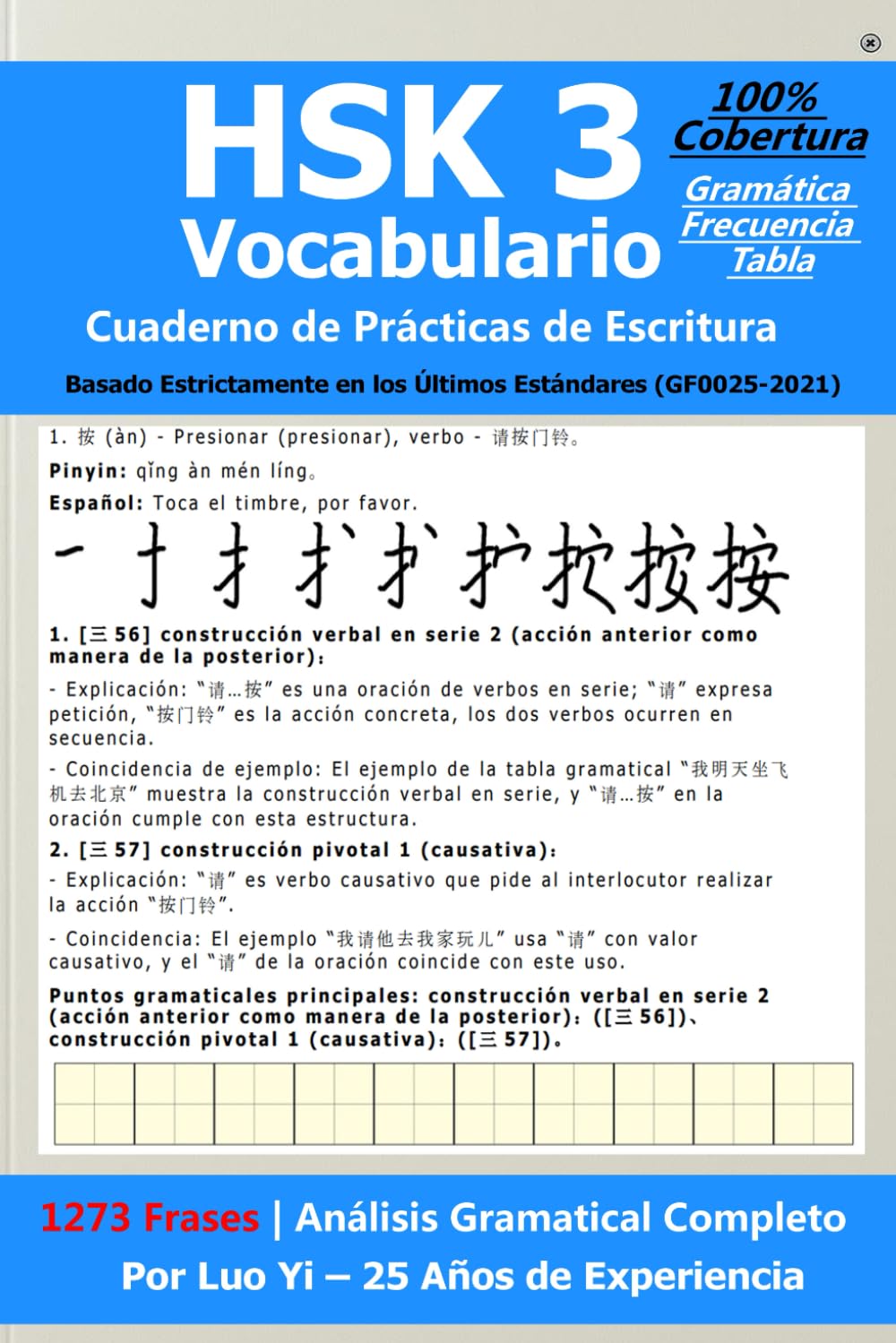 HSK 3 Cuaderno de Vocabulario y Escritura: 1273 Frases que Cubren 973 Palabras, 300 Caracteres & 81 Puntos Gramaticales con Tabla de Frecuencia (GF0025-2021)