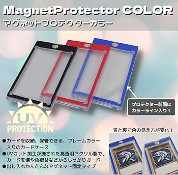 【マグネットローダー付き】インプラカブル　SP アズールレーン Amazon | アクラス マグネットプロテクターカラー レッド カード