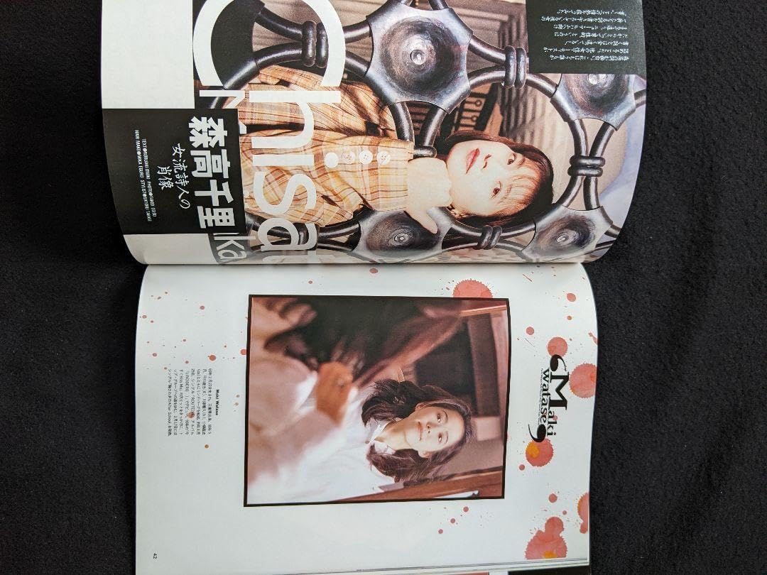 ガールポップ 永井真理子 坂井泉水 ZARD 森高千里 森川美穂 浜田麻里 Amazon.co.jp: ガールポップ 永井真理子 坂井泉水 ZARD 森高千里
