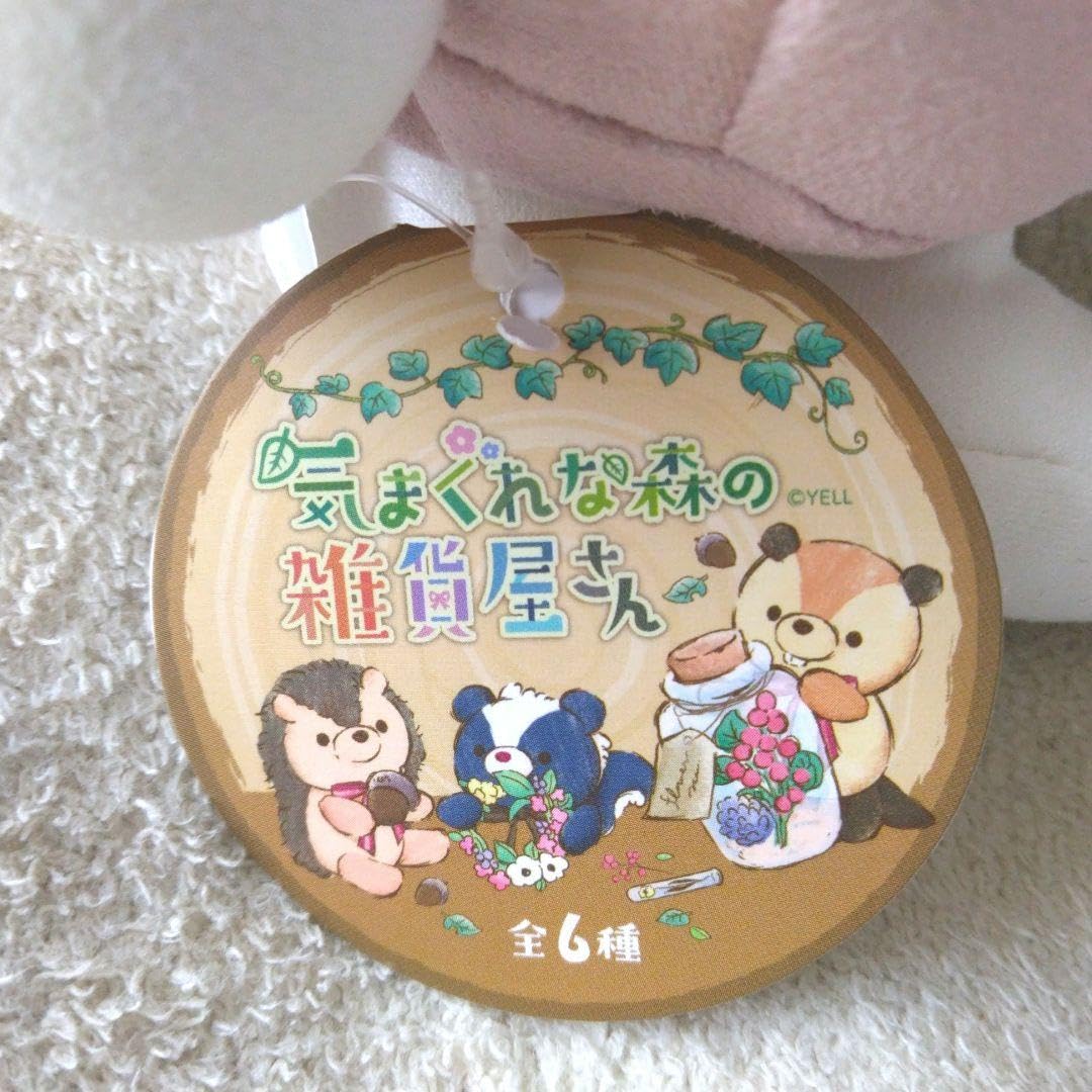 Amazon.co.jp: 気まぐれな森の雑貨屋さん ぬいぐるみ 全6種