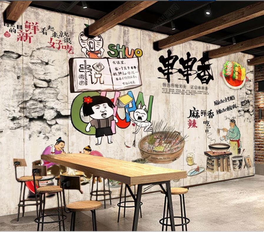 Peinture murale nostalgique chuanchuanxiang pour créer une ambiance bistrot asiatique