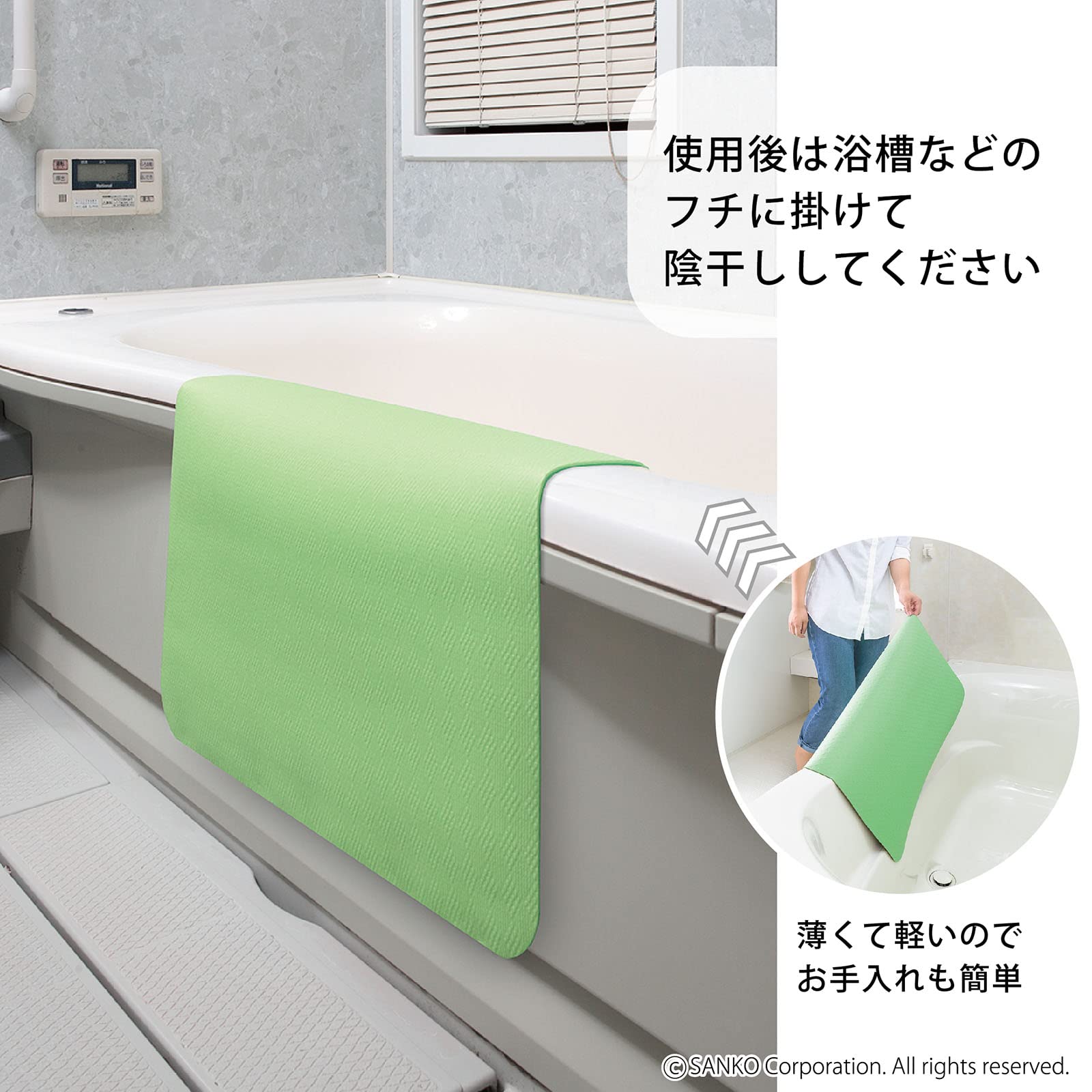 Amazon｜サンコー お風呂洗い場マット 薄い 滑り 引っかかり つまずき