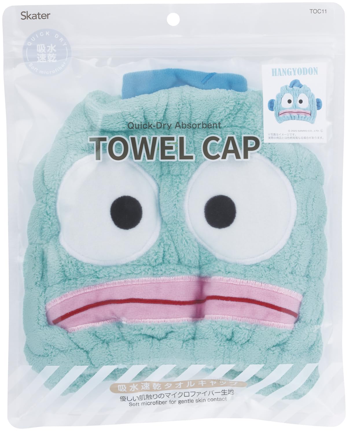 Amazon.co.jp: スケータートップ: ハンギョドン