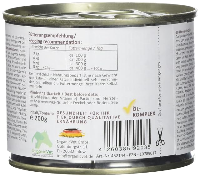 Foto 3 de 4 de ORGANICVET Gato húmedo Forro Veterinary Harn Piedra de dietas, 6 Pack (6 x 200 g)