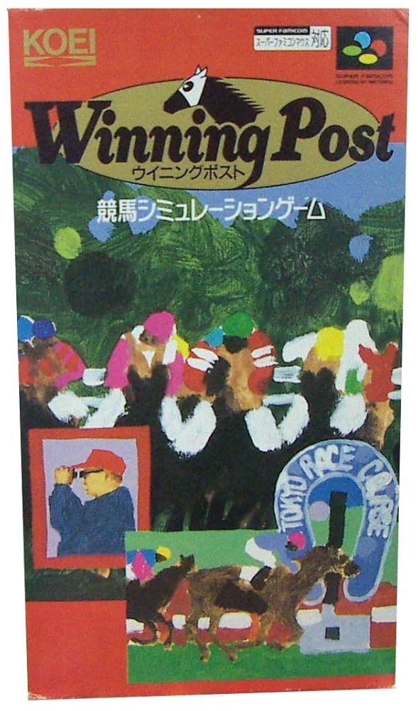 Amazon | ウイニング・ポスト | ゲームソフト