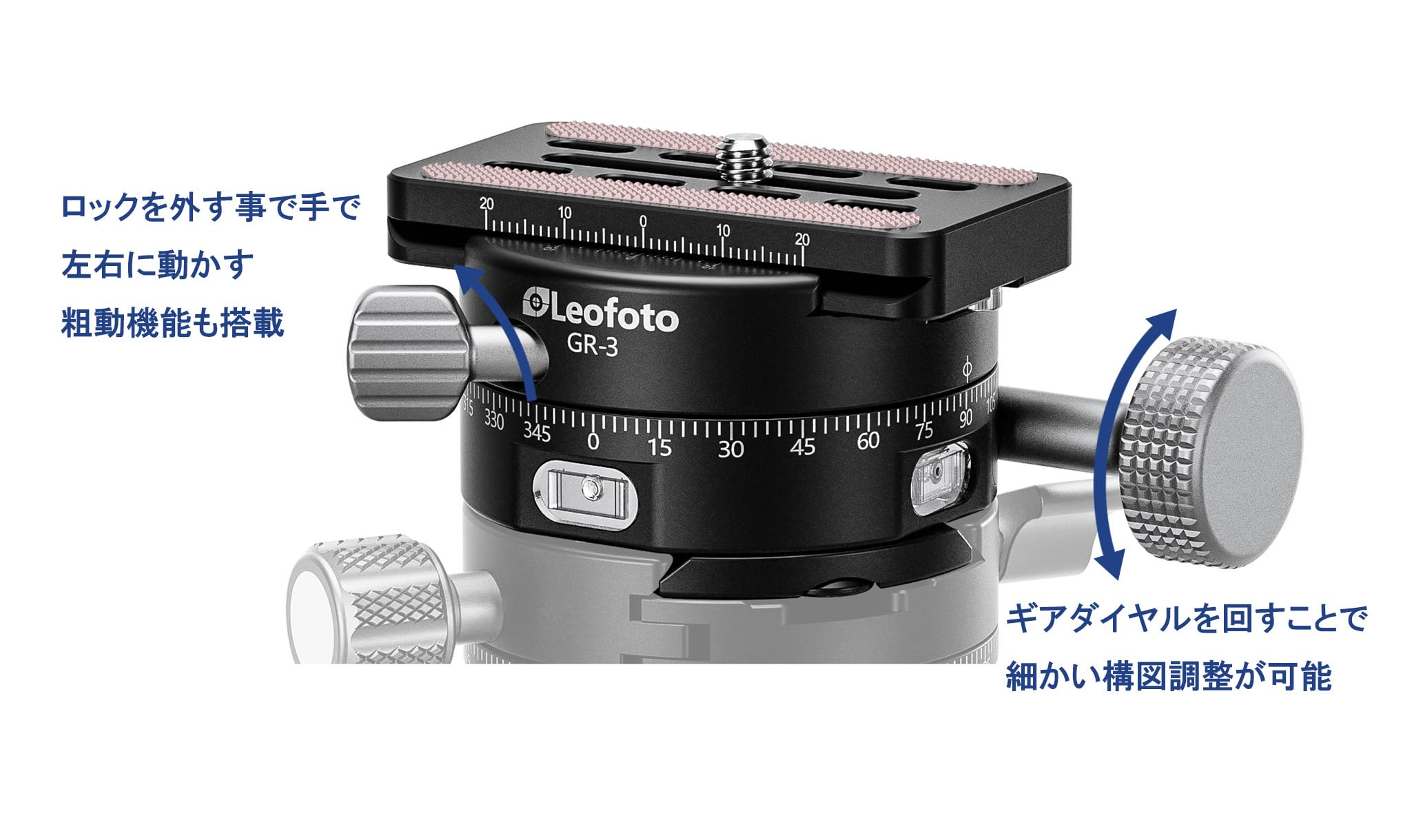 Amazon | Leofoto GR-3 ギア式パノラマ雲台｜粗動・微動調整対応｜耐 