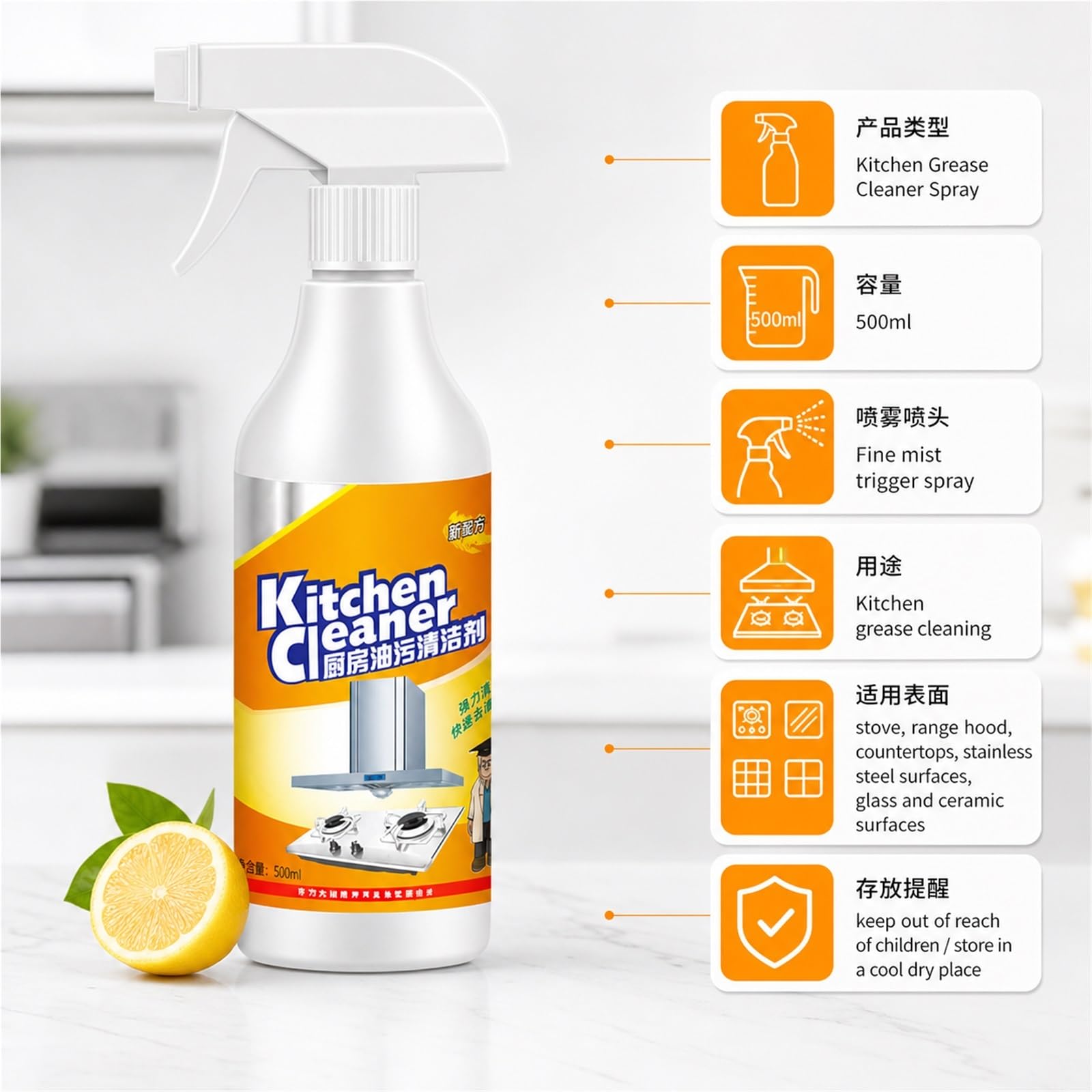 Sgrassatore for Cucina, 500ML, Confezione Da 3 Bottiglia | Spray Sgrassante for Griglie Da Forno e Piani Cottura Domestici, Profumo Di Limone Fresco