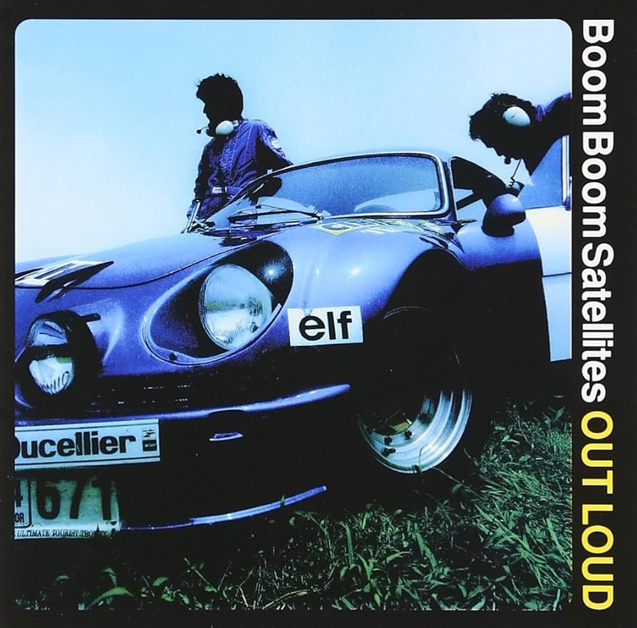 Boom Boom Satellites OUT LOUD レコード Amazon.co.jp: OUT LOUD - BOOM BOOM SATELLITES: ミュージック